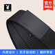 Playboy belt men's toothless inner wear automatic buckle woven belt canvas punch-free casual pants belt birthday gift middle-aged