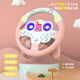 IGNB Co-Pilot-Lenkrad-Girlfreundin Kinderspielzeugsimulation Fahren Babyauto Baby Simulator (exquisite Version) rosa Lenkrad + Basis