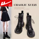 Pull-back Martin boots for women 2023 new autumn high-top boots for women British style women's boots Korean style short boots for women black single lining 38