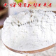 No brand Xinjiang flour ramen refined wheat flour new national standard flour without additives GB/T1355 Xinjiang hair powder) 5 jin [Jin equals 0.5 kg]