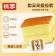 Taoli pain pur gâteau 600g nutritif petit-déjeuner alimentaire pain à la main collations décontractées collations du bureau de l'après-midi 120g * 5 sacs