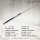 
Dafini Billiards Family A Series aA12356 Big Head White Notes Second Generation Tuner Blade Runner G2 White Notes Second Generation (supports arriving trial)