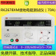 RK2678XM Customizado Programa Controlado Resistencia a tierra Probador Digital 32/70A Seguridad de medición de conducción 3C Certificación RK9930B Current constante controlada 60A 60A