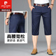 
Pierre cardin summer thin Tennis Cropped Pants Men's Suit Shorts Middle-aged Daddy Ice Silk Loose Small Trousers Seven-Class Casual 902 Royal Blue 32 Waist 2 feet 5