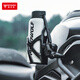 Modo Wolf Motorcycle Water Bottle Cage Aluminum Alloy Stainless Steel Bicycle Water Cup Bracket Handlebar Model