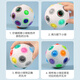 
ONEVAN Children's Toy Intelligence Ball 3 and a half years old boy 6 intellectual development brain-use girls two or three babies early childhood education 8 hole rainbow ball magic cube