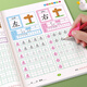 数字描红本幼儿园儿童练字本0-10拼音加减练习贴初学者启蒙练字帖 汉字拼音练习【8本】