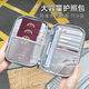 Sac de rangement de billets de passeport Runhuanian pour voyages portables Travel Portable Pass Protection Case de ménage Livre d'enregistrement de la maison