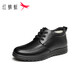 Red Dragonfly wool cotton shoes autumn and winter thick velvet men's business leather high-top men's shoes dad shoes WTD44145 black 43