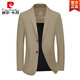 皮尔卡丹（pierre cardin）休闲西装男2024新款男士西服中年单西春秋外套修身爸爸上衣 湖蓝ZJ9889 170/M
