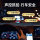 花角羊红旗行车记录仪 专车专用 H5 EQM5 HS3 679 原厂款4K高清前后双录