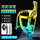 Cross-speed mountain bike water cup holder, universal hole-free battery, electric motorcycle water bottle holder, children's road bicycle, colorful wing water bottle holder, gold and blue gradient