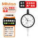 Mitutoyo dial indicator dial indicator pointer indicator imported from Japan 2046AB-09/0-10/0.01mm flat back cover
