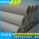 Huilide PPH PIPE FRPP PIPE PP PP PIPE RENFORCE PYPROPYLÈNE PIPE ÉPUPIPE PUIE DE PIPE CHIMIQU