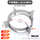 Xinguang natural gas stove bracket stainless steel stove rack bracket non-slip windproof pot rack gas stove accessories shelf bracket embedded 185 high 66 thick stainless steel no Specifications