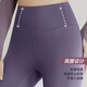 Victoria Traveler (Victoriatourist) Traje de yoga para mujeres Traje de deportes de otoño e invierno para mangas largas Traje de entrenamiento de Pilates para mujeres de secado rápido con almohadilla de seno