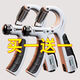 Yujing buy one get one free counting grip strength machine 10-100kg men's strength training arm muscle hand strength training rehabilitation training buy one with one - two-hand training black - rubber-coated model 5-60KG with counting