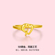 Saturday Fortune (ZLF) Gold Ring Women's 5D Hard Gold Dolphin Love Ring for Girlfriend Pricing No. 17-0.91g