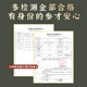 Liu Zhengguan Pang Donglai Ginseng Changbai Mountain Wild Ginseng Authentische chinesische medizinische Material
