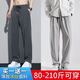 Zuo Shangniao Casual Hosen für Männer im Sommer Ice Seide Schnelltrocknungsarbeit kleidung-resistente und schmutzige Sportarten mit breitem Bein, die gerade Herrenhosen schwarz + schwarz l-Empfohlen 100-110jin [Jin gleich 0,5 kg]