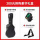 雅马哈FG5/FG3/FGX3/FGX5/FS5/FS3红标雅马哈全单民谣吉他电箱专业吉它 FG3原声款-全单41英寸【国产】