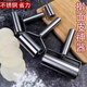 Beijingjie double-headed roller rolling pin stainless steel labor-saving dumpling wrapper one-hand solid wood roller dough pressing tool thickened large T-shaped stainless steel rolling pin