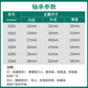 日本进口NSK不锈钢深沟球轴承6200-6206H-20T1XZZ*MA  DDU 6202-H-20T1XDDU*MA