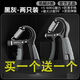 Yujing buy one get one free counting grip strength machine 10-100kg men's strength training arm muscle hand strength training rehabilitation training buy one with one - two-hand training black - rubber-coated model 5-60KG with counting