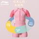 Li ning (li-anhing) para niños trajes de baño para niños de una pieza traje de baño plano cómoda playa transpirable spring hot swimsuit 717 rosa 170