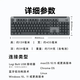 罗技（Logitech）K865无线机械键盘 G502 游戏电竞有线鼠标 无线蓝牙双模键盘（K845升级款）104键电竞键鼠套装 K865-耿鬼+G502HERO-耿鬼防滑贴