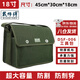 Master Dai Tool Bag Multifunctional Repair Electrician Bag Wear-resistant Canvas Tool Storage Bag DSF-006 Green Large