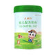 汇滋力 奶粉3段12-36月 婴幼儿配方牛奶粉含小分子蛋白生牛乳800g 1罐装（买3送1 上不封顶）