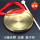 Yinming Flood Control y timbre Gong 50 Gong 40 cm 30 cm Gong Warg Warning temprano Gong Gong Gong Props de tres oraciones Instrumentos de tambor festivo 18 cm Engrosado + Gong Hammer