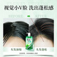 
Kao (KAO) shampoo 750ml oil-controlled fluffy anti-it-relieve shampoo imported for women men's oil removal shampoo 100% genuine