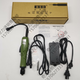Qilisu B830/B850/B512/B517/B519/B5012/B5019/B6120/B6190 Старшая партия