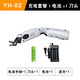 Electric cloth cutting handheld rechargeable electric scissors tailoring clothing leather small cloth cutting machine rechargeable 1 battery + 1 head ordinary motor model