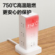 得力（deli）立式插座 插排/排插/插线板/接线板/拖线板 总控8位+2USB+2TYPE-C全长1.8米 过载保护 LU5052