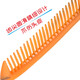 Maintenance and beauty comb, beef tendon comb, fold-resistant, durable, cat comb, non-teeth-breaking, anti-static, anti-fried, portable, 1 beef tendon comb