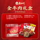 老四川（laosichuan）五香麻辣卤味牛肉礼盒端午节礼品团购 四川重庆特产 中华老字号 牛肉礼盒5包共902g 金角老四川牛肉干/踏青露营食品