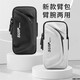 GPHF Japanese light luxury new running mobile phone arm bag for men and women sports fitness arm sleeve wrist bag arm storage bag waterproof classic black