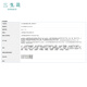 Sanshenghua Pechoin Shampooing Huile Essential Fragrance Yingliang Repair Shampooin