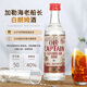 加勒海老船长白朗姆酒伴 mini小瓶洋酒 原瓶进口基酒   50ml/瓶 白朗姆酒酒伴 50mL 1瓶