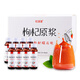 Qizitang Wolfberry Raw Pulp 400ml Botella Ningxia Fresh Wolfberry Juice Fresh Wolfberry Berry Berry Baja de regalo 1 Caja