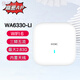 EWP-WA6620X/WA6620XE/WA6630X-LI-FIT 华三室外大功率千兆无线AP EWP-WA6620X-FIT