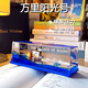 El bote de Zhizhen Friendship nunca corone el bote a la deriva de los adornos de botella para dar regalos de cumpleaños a los niños y las amigas. Regalos de graduación de compañeros de clase. Titanic [caja de color]