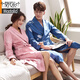 MODAL PURE COTTON NIGHTHAWN für Frauen 2025 Frühlings- und Herbstpaar Bademantel reines Baumwollpyjama Männer langärmelte ausgedehnte Yukata Large Männer 9757 m Größe