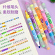 Wenduo 12 Color Highlighter Doppelkopfmarker Hochwertige Marker-Grundschule Schülern Schreibschüler.