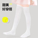 
Barbie children's mid-tube socks for girls in summer thin mesh stockings for babies over knee high half leg socks white + white