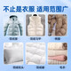 Ruizhou down jacket fluffing agent, special detergent for washing machine, down jacket cleaning agent, special laundry detergent for machine washing, 2 bottles, enjoy 10% off