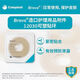 康乐保12030/12042防漏贴环可塑Brava造口袋底盘防漏贴环防渗漏 康乐保防漏贴环12030 五个